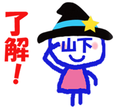 Sticker of Yamashita's face sticker #14004622