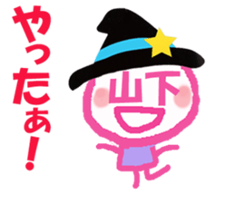 Sticker of Yamashita's face sticker #14004624