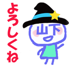 Sticker of Yamashita's face sticker #14004626