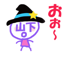 Sticker of Yamashita's face sticker #14004629