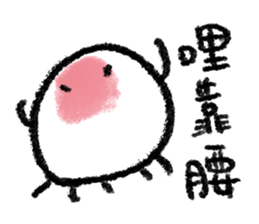 Dear Mr. Jellyfish [ III ] sticker #14004798