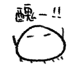 Dear Mr. Jellyfish [ III ] sticker #14004810