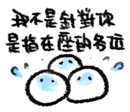 Dear Mr. Jellyfish [ III ] sticker #14004813