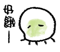 Dear Mr. Jellyfish [ III ] sticker #14004814