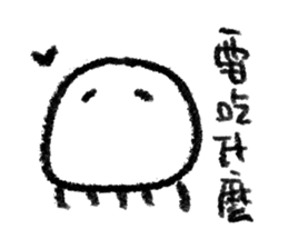 Dear Mr. Jellyfish [ III ] sticker #14004815