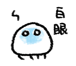 Dear Mr. Jellyfish [ III ] sticker #14004819