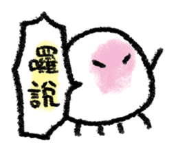 Dear Mr. Jellyfish [ III ] sticker #14004821