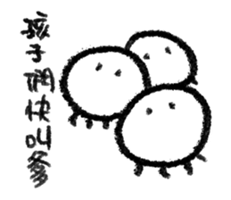 Dear Mr. Jellyfish [ III ] sticker #14004830