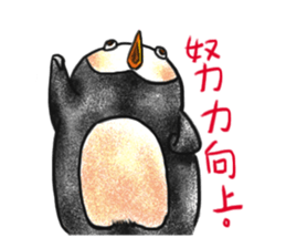 Water yu_soft.Q accompany sticker #14004907