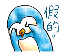 Water yu_soft.Q accompany sticker #14004913