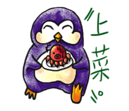 Water yu_soft.Q accompany sticker #14004915