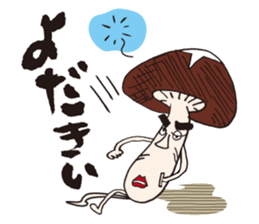 shiitake mushroom oita sticker #14005030