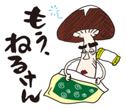 shiitake mushroom oita sticker #14005037