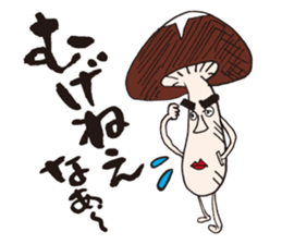 shiitake mushroom oita sticker #14005041