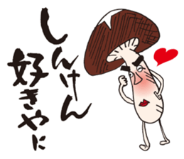 shiitake mushroom oita sticker #14005044