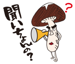 shiitake mushroom oita sticker #14005047