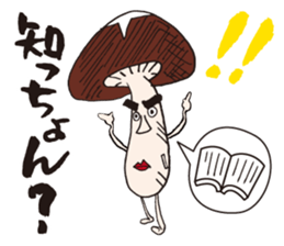 shiitake mushroom oita sticker #14005049