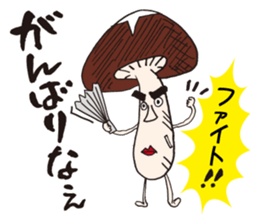 shiitake mushroom oita sticker #14005050