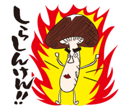 shiitake mushroom oita sticker #14005052