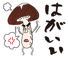 shiitake mushroom oita sticker #14005056