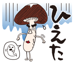 shiitake mushroom oita sticker #14005057