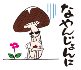 shiitake mushroom oita sticker #14005059