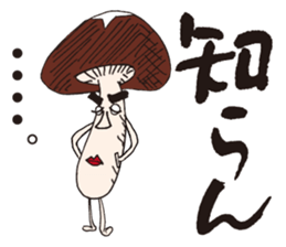 shiitake mushroom oita sticker #14005060