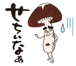 shiitake mushroom oita sticker #14005065