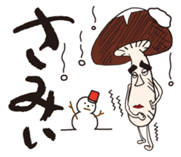 shiitake mushroom oita sticker #14005069