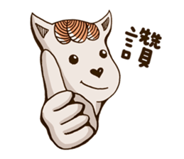 Milu JJ Come again ~ sticker #14005430