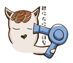 Milu JJ Come again ~ sticker #14005439