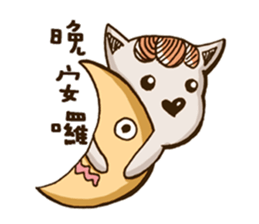 Milu JJ Come again ~ sticker #14005453