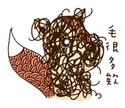 Milu JJ Come again ~ sticker #14005457