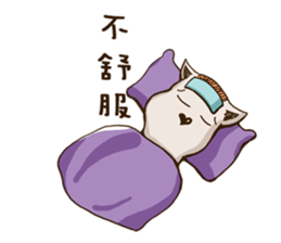 Milu JJ Come again ~ sticker #14005458