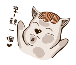 Milu JJ Come again ~ sticker #14005460