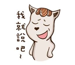 Milu JJ Come again ~ sticker #14005463