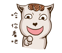 Milu JJ Come again ~ sticker #14005464