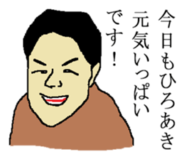 for all Hiroaki in Japan sticker #14005475