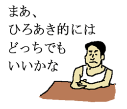 for all Hiroaki in Japan sticker #14005485