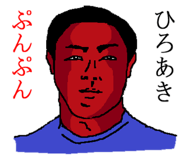 for all Hiroaki in Japan sticker #14005489
