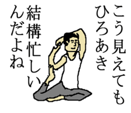 for all Hiroaki in Japan sticker #14005492