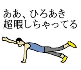 for all Hiroaki in Japan sticker #14005493