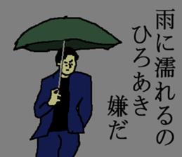 for all Hiroaki in Japan sticker #14005498