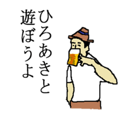 for all Hiroaki in Japan sticker #14005499