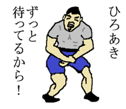 for all Hiroaki in Japan sticker #14005501