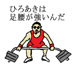 for all Hiroaki in Japan sticker #14005506