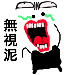 Strange Man Advanced Edition two