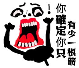 Strange Man Advanced Edition two sticker #14005774