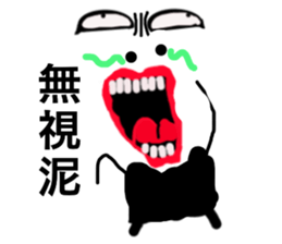 Strange Man Advanced Edition two sticker #14005775