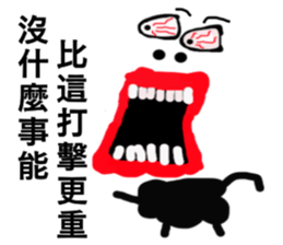 Strange Man Advanced Edition two sticker #14005776